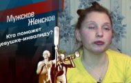 Фото Мужское / Женское 15.03.2021 на M-Z.TV
