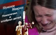 Фото Мужское / Женское 16.03.2021 на M-Z.TV