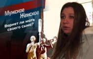 Фото Мужское / Женское 15.03.2021 на M-Z.TV