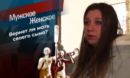 Дитя притона – Мужское / Женское за 15.03.2021