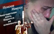 Фото Мужское / Женское 18.03.2021 на M-Z.TV