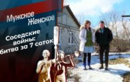 Фото Мужское / Женское 17.03.2021 на M-Z.TV