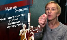 Навязчивая реклама – Мужское / Женское за 19.03.2021