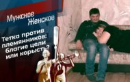 Фото Мужское / Женское 19.03.2021 на M-Z.TV