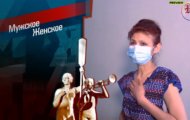 Фото Мужское / Женское 22.03.2021 на M-Z.TV