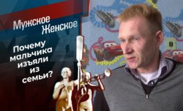 Дядя из телевизора – Мужское / Женское за 18.03.2021