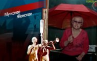 Фото Мужское / Женское 22.03.2021 на M-Z.TV