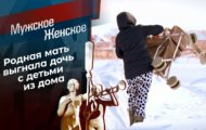 Фото Мужское / Женское 23.03.2021 на M-Z.TV
