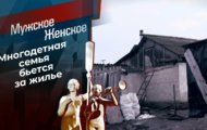 Фото Мужское / Женское 30.03.2021 на M-Z.TV