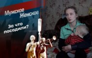 Фото Мужское / Женское 30.03.2021 на M-Z.TV