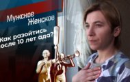 Фото Мужское / Женское 02.04.2021 на M-Z.TV