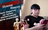 Фото Мужское / Женское 05.04.2021 на M-Z.TV