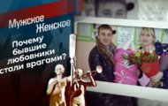 Фото Мужское / Женское 08.04.2021 на M-Z.TV