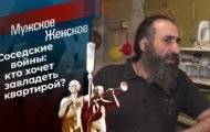 Фото Мужское / Женское 08.04.2021 на M-Z.TV