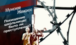 Сведение счетов – Мужское / Женское за 12.04.2021