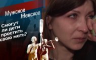 Фото Мужское / Женское 09.04.2021 на M-Z.TV