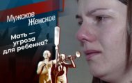 Фото Мужское / Женское 13.04.2021 на M-Z.TV