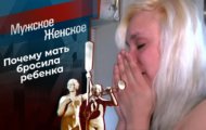 Фото Мужское / Женское 12.04.2021 на M-Z.TV