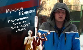 Привидение из Перми – Мужское / Женское за 14.04.2021