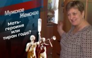 Фото Мужское / Женское 15.04.2021 на M-Z.TV