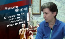 Я художник, я так вижу – Мужское / Женское за 14.04.2021