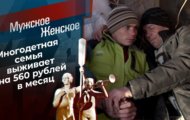 Фото Мужское / Женское 16.04.2021 на M-Z.TV