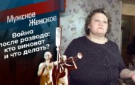 Фото Мужское / Женское 15.04.2021 на M-Z.TV