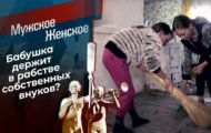 Фото Мужское / Женское 16.04.2021 на M-Z.TV