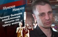 Фото Мужское / Женское 19.04.2021 на M-Z.TV
