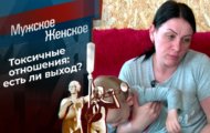 Фото Мужское / Женское 27.04.2021 на M-Z.TV