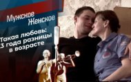 Фото Мужское / Женское 27.04.2021 на M-Z.TV