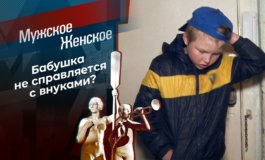 Заводной апельсин – Мужское / Женское за 28.04.2021