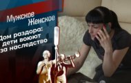 Фото Мужское / Женское 12.05.2021 на M-Z.TV