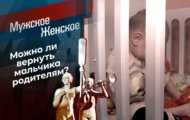 Фото Мужское / Женское 14.05.2021 на M-Z.TV