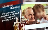Фото Мужское / Женское 17.05.2021 на M-Z.TV