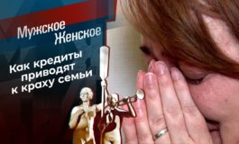 Волк с Глушко-стрит – Мужское / Женское за 14.05.2021