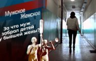 Фото Мужское / Женское 20.05.2021 на M-Z.TV