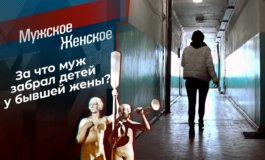Кража со взломом – Мужское / Женское за 20.05.2021