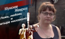 Вася. Деньги. Две жены – Мужское / Женское за 26.05.2021
