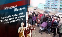 Борзометр зашкаливает – Мужское / Женское за 27.05.2021