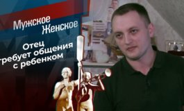 Эй, моряк, ты слишком долго плавал – Мужское / Женское за 28.05.2021