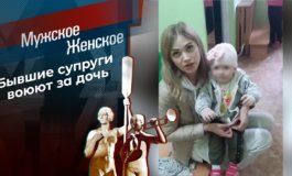 В тихвинском омуте… – Мужское / Женское за 31.05.2021
