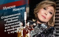 Фото Мужское / Женское 30.04.2021 на M-Z.TV