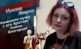 «Мамка» или мама? – Мужское / Женское за 02.06.2021