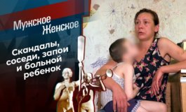 Запой Шредингера – Мужское / Женское за 07.06.2021