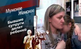 Пропавшая мать – Мужское / Женское за 04.06.2021