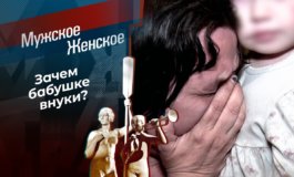 13 лет, как сына нет – Мужское / Женское за 07.06.2021