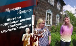 Гагарин – Мужское / Женское за 08.06.2021