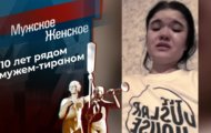 Фото Мужское / Женское 10.06.2021 на M-Z.TV