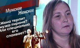 За стакан и в морду дам – Мужское / Женское за 11.06.2021